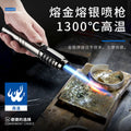 High-Temperature Household Jet-Flame Torch / Welding Torch